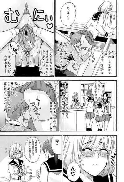 Nee, Mou Sukoshi Dake...