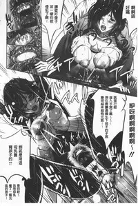 Gouyoku Sokusin Kabusikigaisya Ue