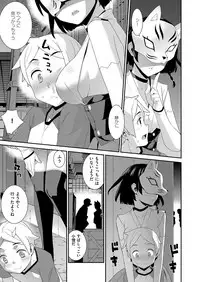 COMIC ExE 15 [Digital]