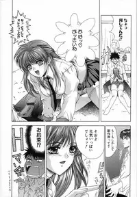 [Shinonome Maki] Cloop