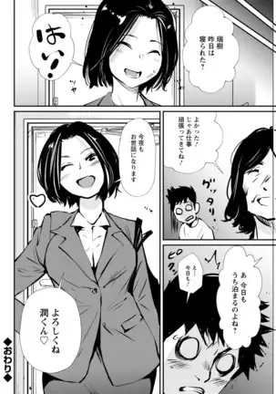 Action Pizazz 2020-12