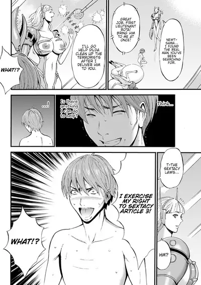 Seireki 2200 Nen no Ota | The Otaku In 2200 A.D.