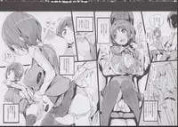 (C85) [Potato Salad (Kurisu)] Yuru Hame.