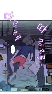 Tissue Thieves Ch.1-23 (English) (Ongoing)