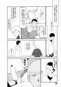 [Youkihi] Naikou Eros 2