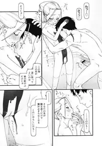 [cota (Tanaka Hiroto)] Comics LO and Megastore chapters