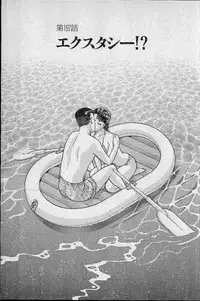 [Murao Mio] Virgin Mama Vol.20