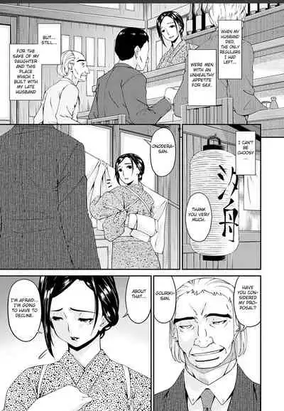 Shokurei