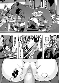 [PLECO (Chikiko)] Houkago★Juukan Time DL Premium Ban (K-ON!) [Digital]