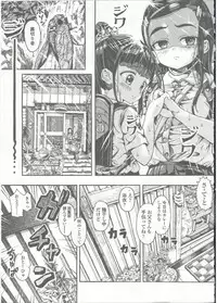 Comic LO 2015-09