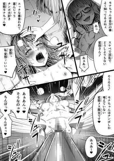 Chikara Aru Succubus wa Seiyoku o Mitashitai dake. 9