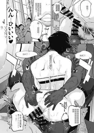 雲上アクメ ご用命は高級交尾 （部分）