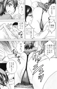 COMIC MILF 2013-02 Vol. 11