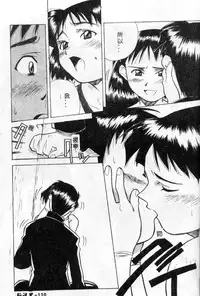 [Amano Youki] Momoiro Kakumei! [Chinese]