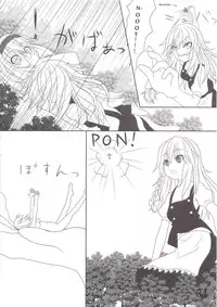 [106m] Chou Dokyu Mahou Sho-jo [Touhou][ENG]