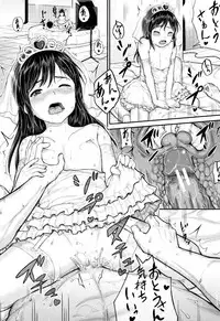 [Kunisaki Kei] Minna Chicchakute Minna Ecchi