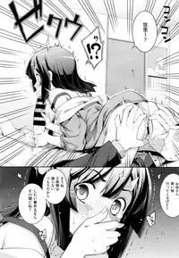 X-EROS（ゼロス）37