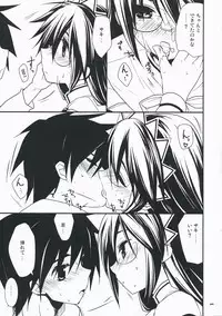 (C76) [Renainou (Mizuyuki)] Shiawase desu. (Hayate no Gotoku!)