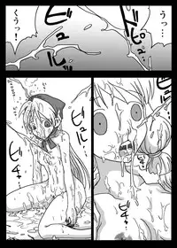 [Amahara Teikoku (Amahara)] Kowareta Niku Dorei (Final Fantasy Tactics)