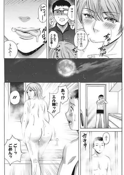 Action Pizazz 2022-03 [Digital]