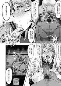 Angel Club MEGA Vol. 35