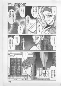 [Kitamimaki Kei] Enjuku no Umi