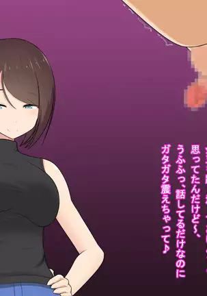 Katekyou Onee-chan wa Joou-sama