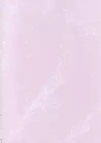 (C74) [ZiP (Moekibara Fumitake)] Hokentaiiku de Narattenai! (Shugo Chara!) [Chinese] [瑞树汉化组]