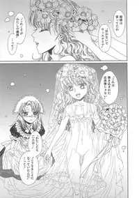 [Anthology] Otokonoko Heaven Vol. 03