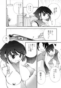 [Hime Hajime] Azusa karareppanashi