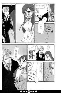 (C72) [Funny Devil (Okada Reimi)] Hug-Hug Life (Bleach)