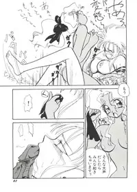 [Anthology] Bishoujo Doujinshi Anthology 14 (Various)