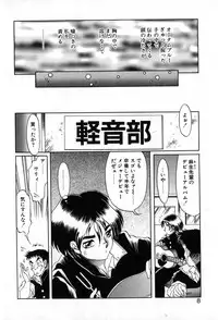 [Soramoto Koh] Autumn Blue