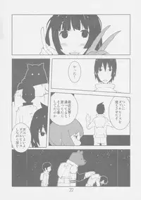 (C80) [Kiheitai (Dowman Sayman)] Sidonia no Valkyrie (Knights of Sidonia)