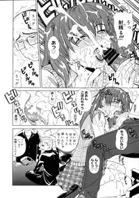 COMIC Megastore 2005-08