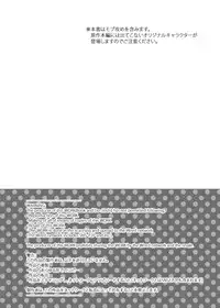 [TEKETO (sanada)] Kougaku Beit Shirouto AV Daisakusen!! (Fate/stay night) [Digital]