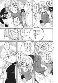 [Wanyan Aguda] Kannaduki no Shimai - Mad Yakuzaishi Sae