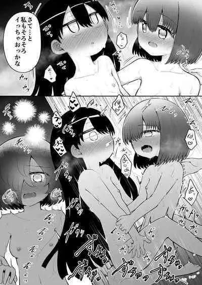 [Suizen no Mimi (Akariya Toroochi)] Zecchou Tantei Acmetrer EIKO: Kouhen [Digital]