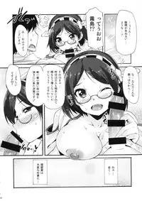 (C85) [Makuu Gundan (Shinozuka Atsuto)] Makuu KC Tsuushin (Kantai Collection -KanColle-)