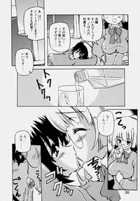 [Yasui Hirosato] Minyuu - Charm Bust