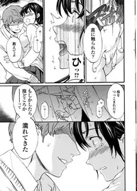 COMIC Penguin Club Sanzokuban 2016-06