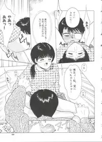 [Ichiichi Yuuna] First Knock