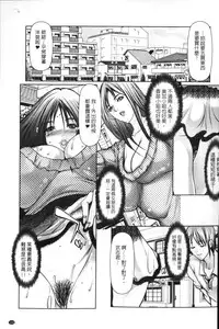 [San Kento] Mitsu to Yoku [Chinese]