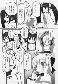 [Anthology] FLAT STYLE