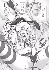 [Dying Kitchen Z (Kashipam, Mesousan)] Cosplay Shounen Shimakaze-kun (Kantai Collection) [Digital]