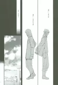 [Meteor Hearts (774)] Spiral (Hetalia: Axis Powers)