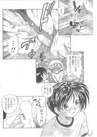 COMIC CanDoll 2008-05 Vol. 52