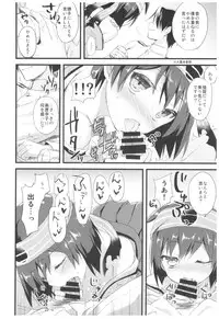 (C93) [AYUEST (Ayuya)] --.-- -..-- ---- --- ..--- AYUColle Ni AYUEST KanColle Soushuuhen II (Kantai Collection -KanColle-)