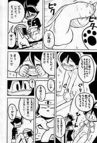 [Anthology] Shin Shounen Shikou - Shounen Shikou 7