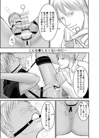 [ICHIYUZAI (Raitei)] Second [Digital]